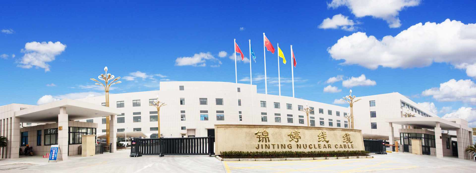 11Banner 1920x700 px